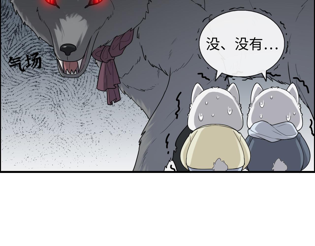 第418话 准女婿见岳父母18