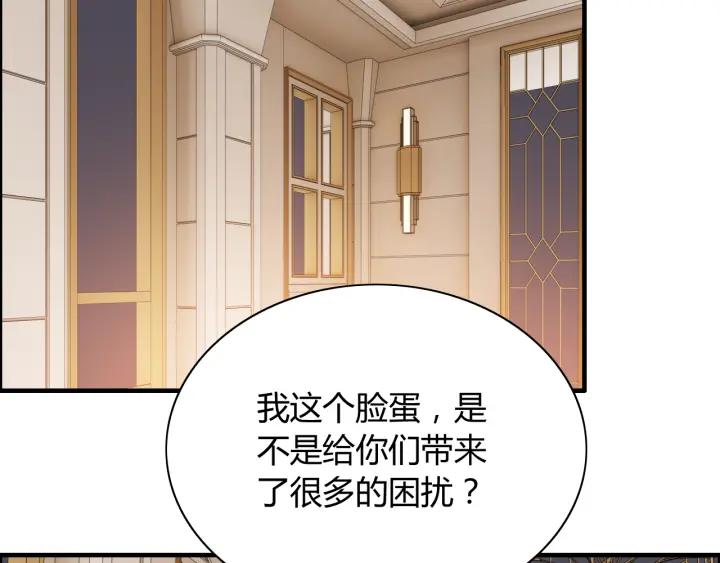 第93话 这才是我的夫人8