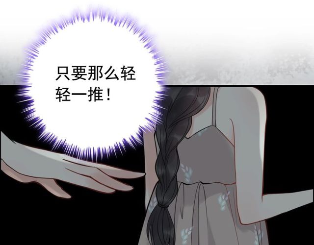 第206话 急着投怀送抱？！70