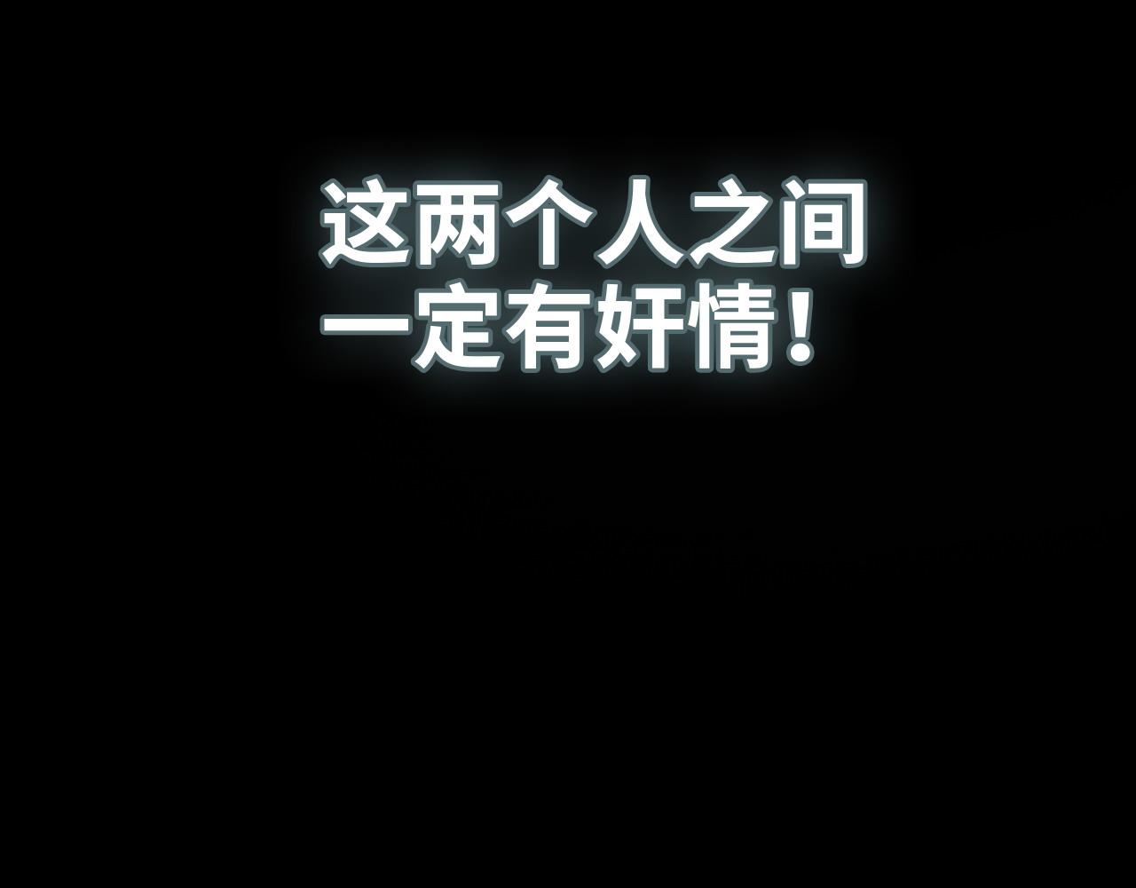 第382话 兮兮爆发！22