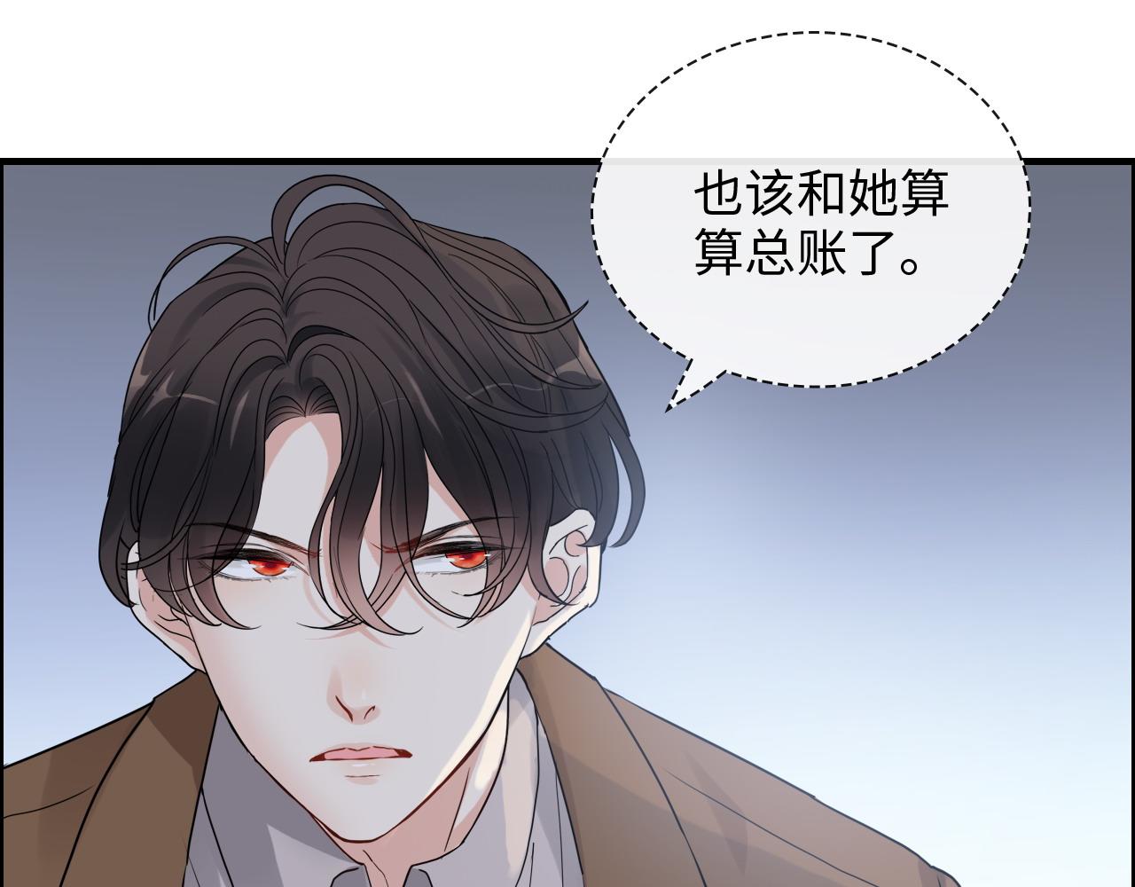 第402话 尹司宸的狠辣83