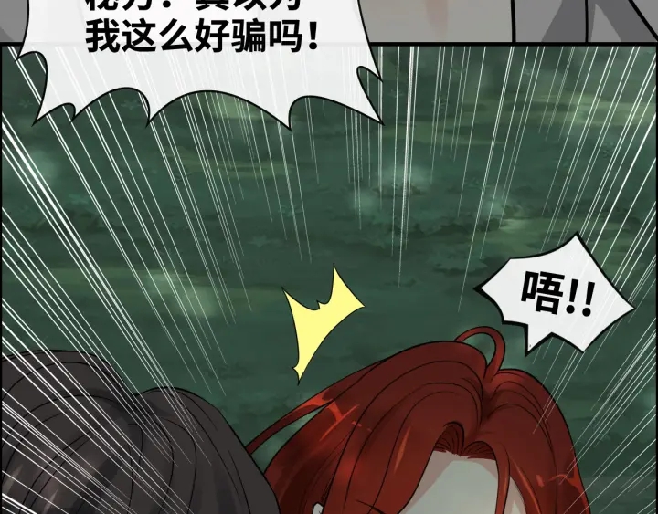 第351话 尹司宸的父亲？30
