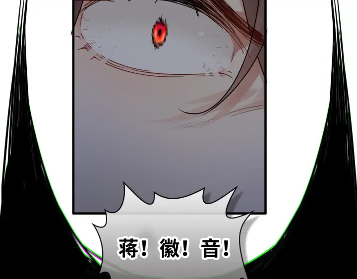 第347话 迟来的报应28