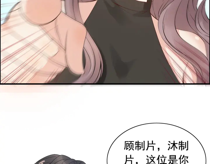 第247话 金牌制片手撕绿茶44