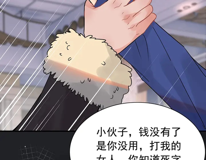 第258话 宴会闹剧94