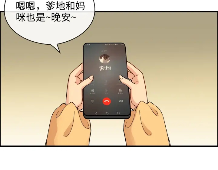第325话 通往真相的一吻？12