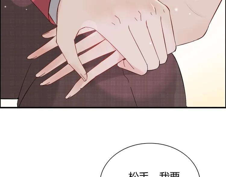 第139话 怎麽公然恩爱？！92