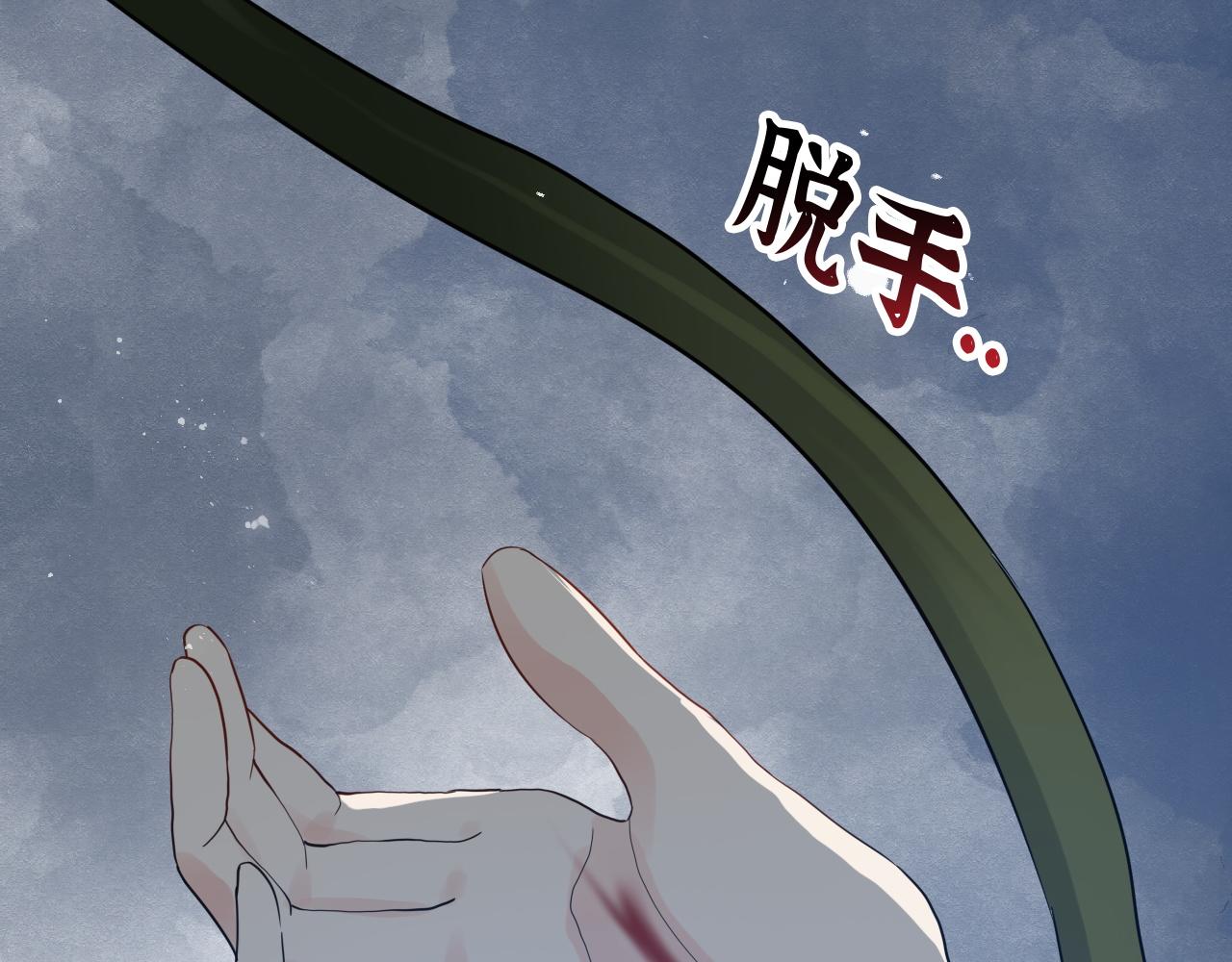 第473话  前有蛇，後有鳄89