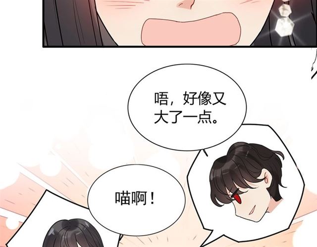 第227话  手往哪放10