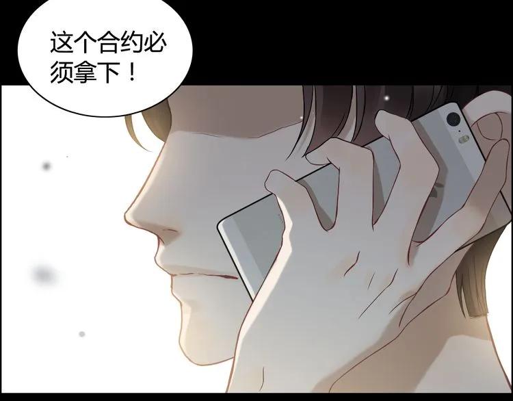 第75话 必谈的合作47
