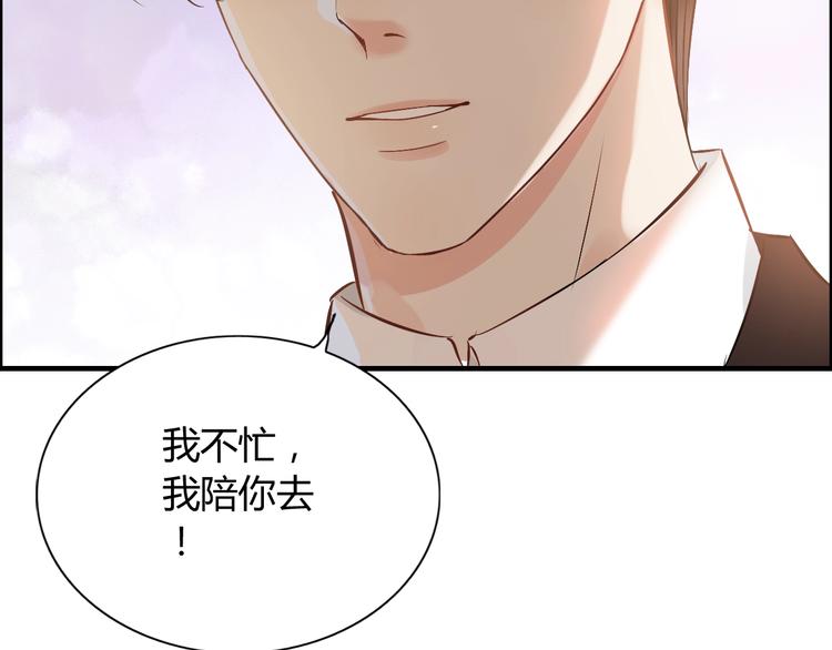 第145话  暗中使坏92
