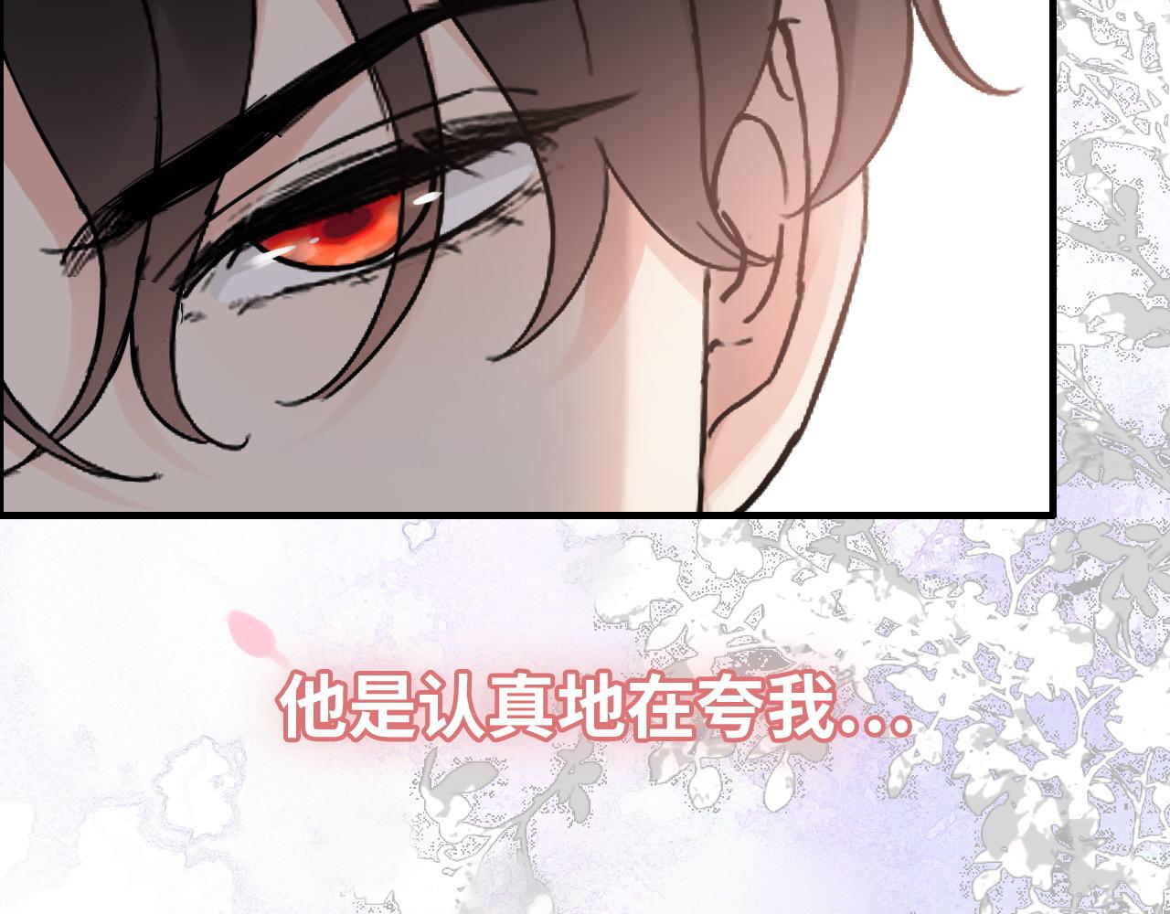 第391话 再次，心动107