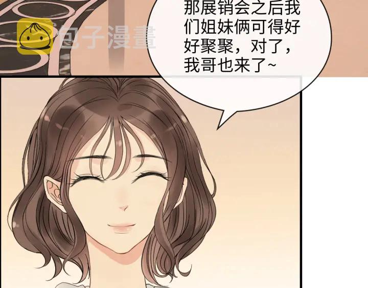第329话 二宝的计谋82