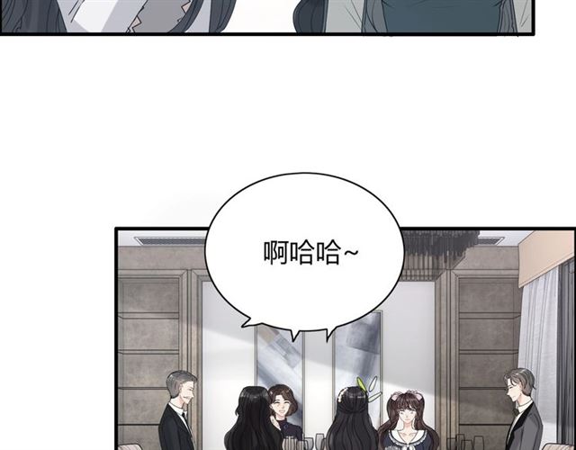 第236话 只对你开放12
