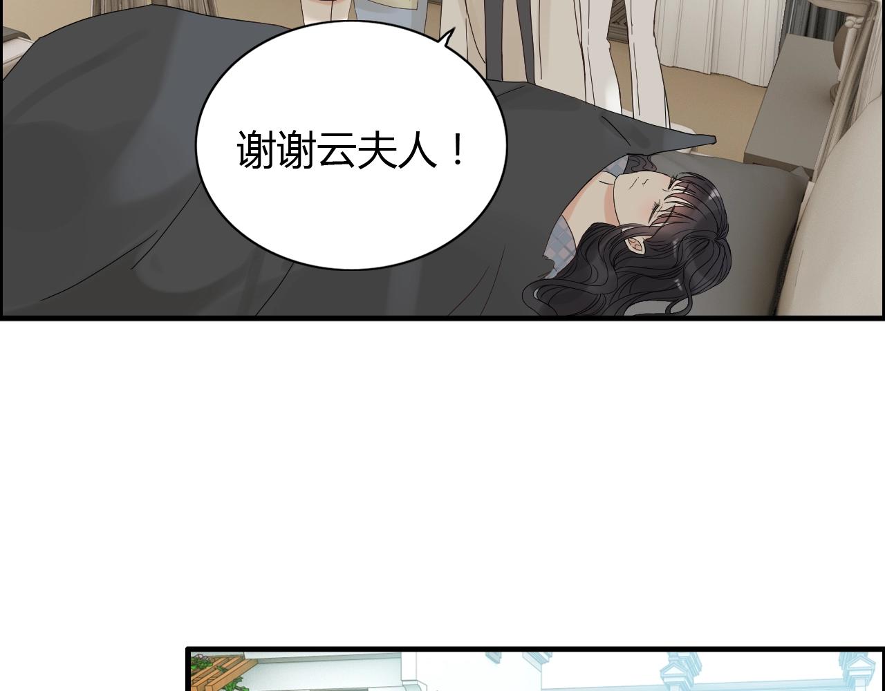 第153话 感情危机59