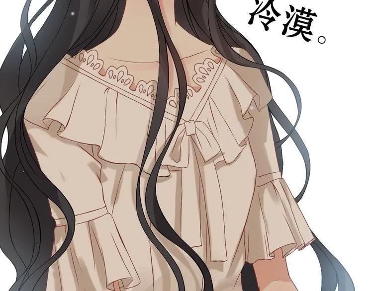 第71话 互相赌气！55