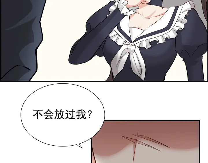 第272话 得到了少奶奶的嘉奖24