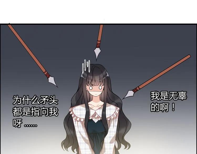 第85话 天妒红颜81