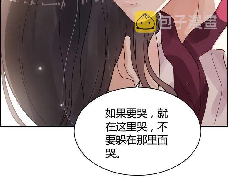 第46话 再也没有人会抛弃你73