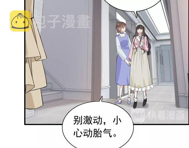 第186话 挑拨离间看好戏11
