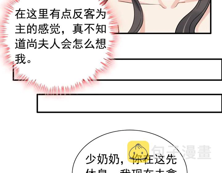 第289话 以假换真61