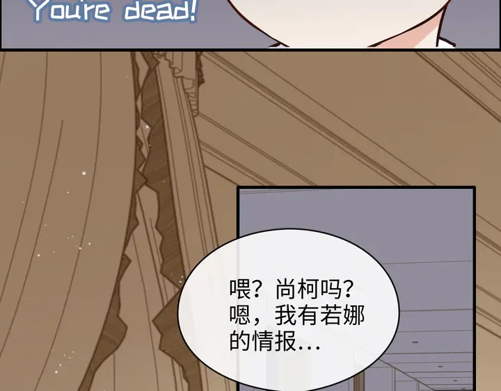 第307话 我就是你们的妈咪！79
