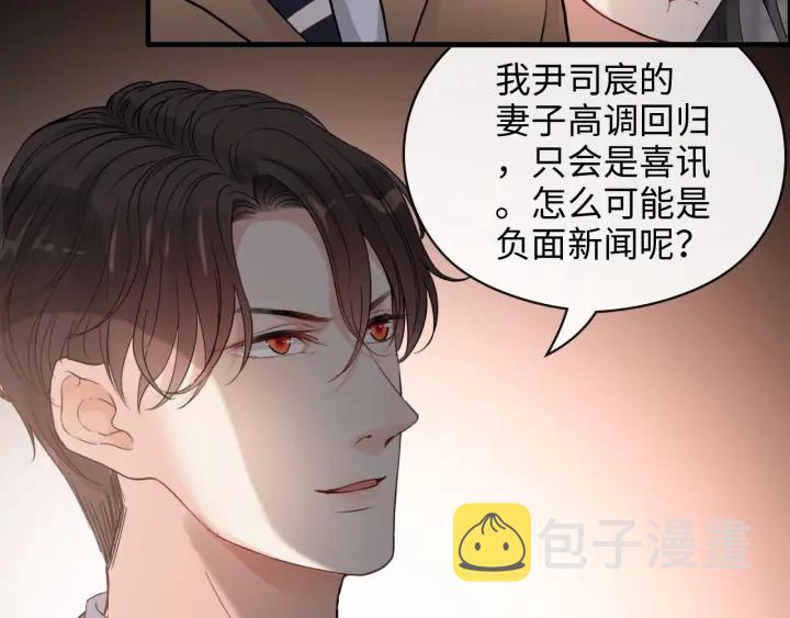 第354话 兮兮，今晚来我家89