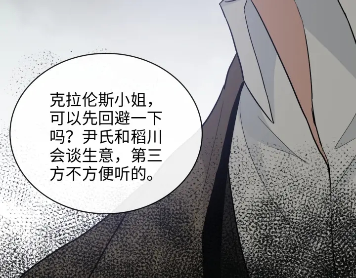 第369话 放肆的宠爱96