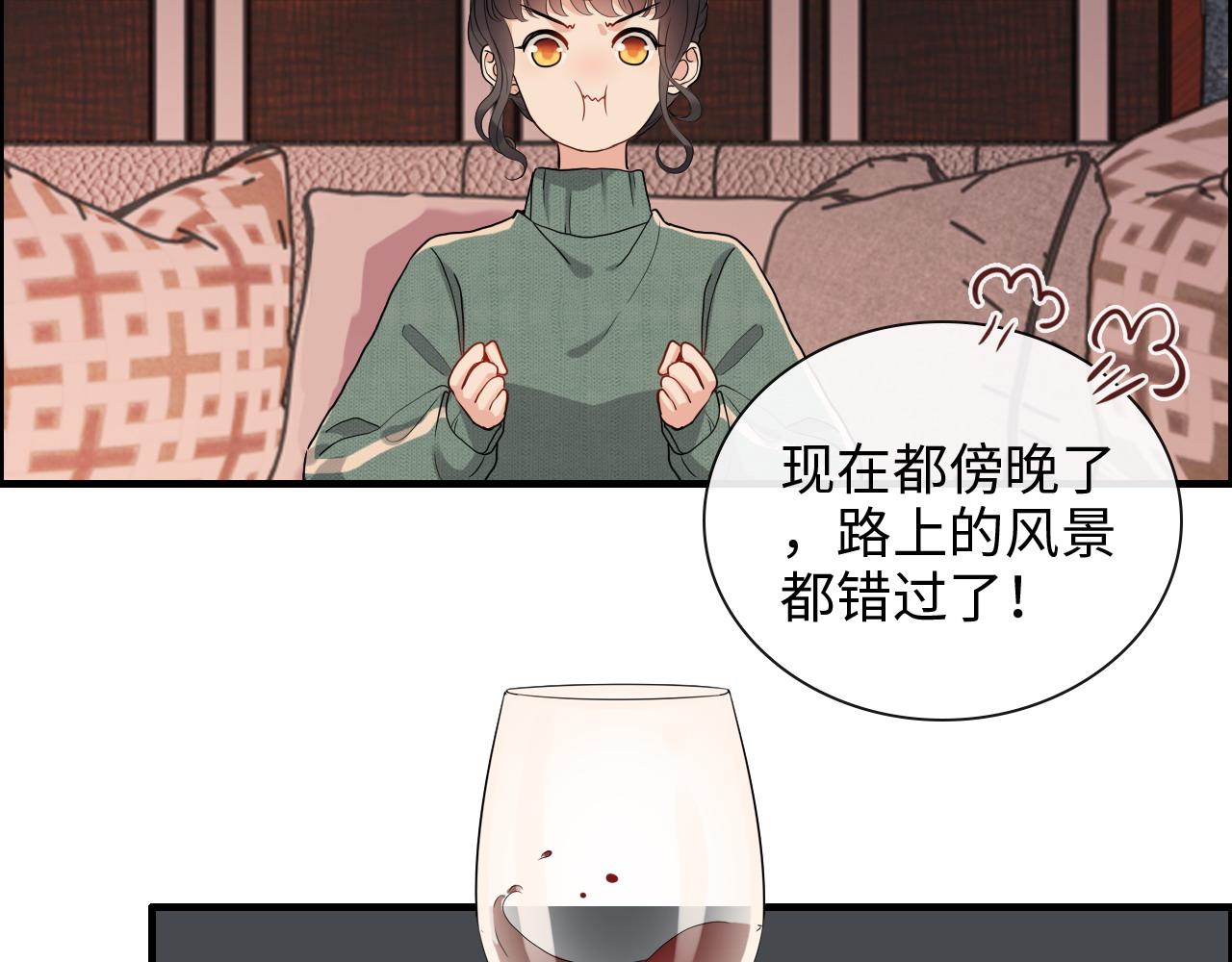 第393话 杯酒入喉情迷意乱24
