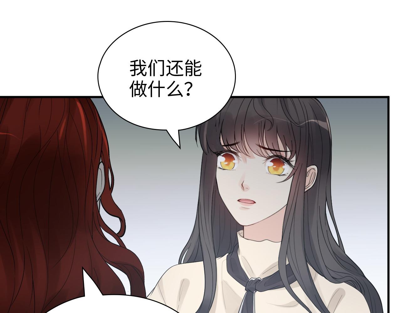 第442话 尹少的情话教学13