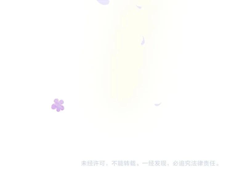 第55话 我…喜欢他90