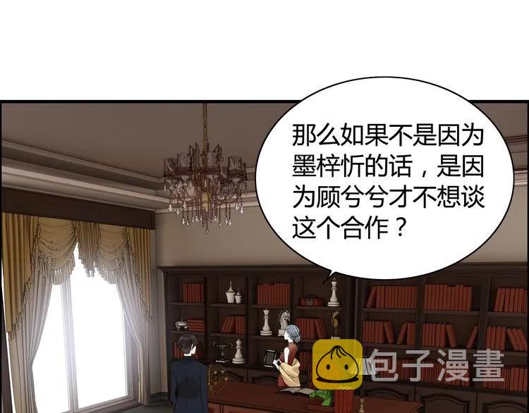 第75话 必谈的合作80