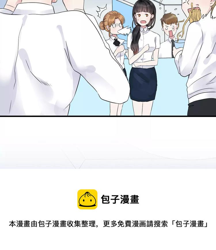 第4话 偶遇18