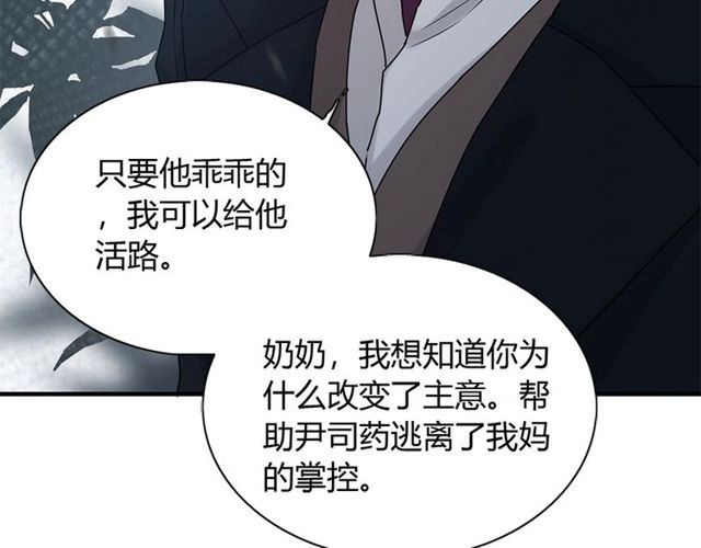 第224话 最大的变数40