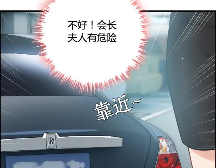 第51话 逛街风云71