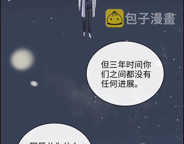 第339话 墨梓忻的抉择19