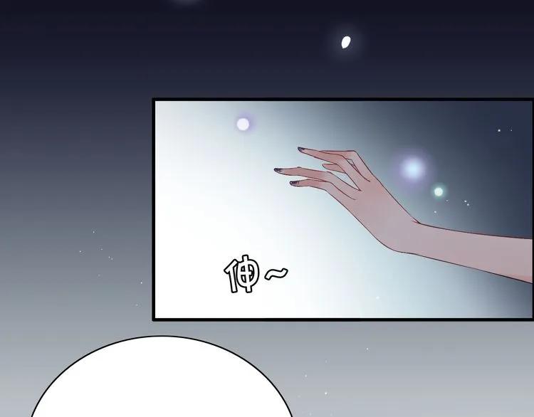 第116话 原本的恋人？！22