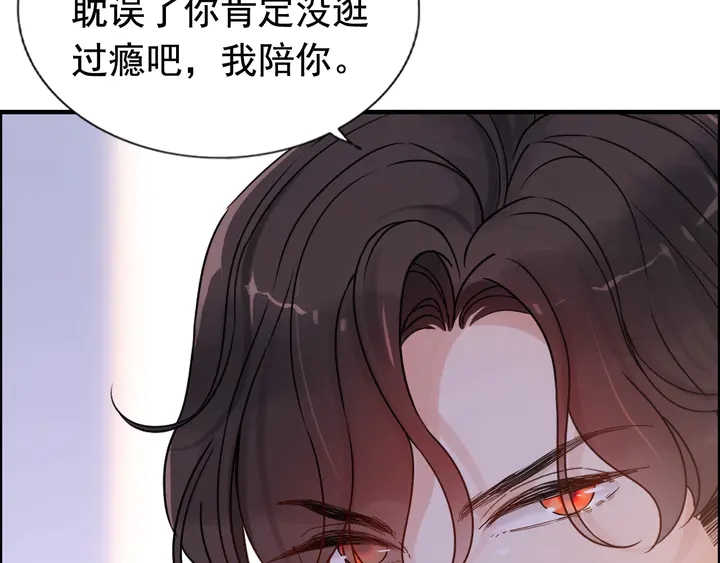第269话 工作哪有陪老婆重要31