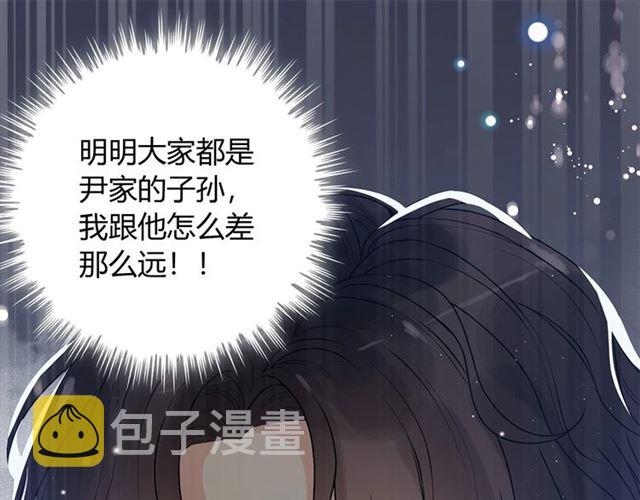 第225话 狭路相逢34