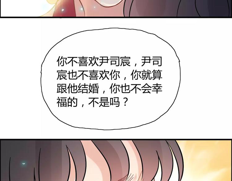 第15话  心计66