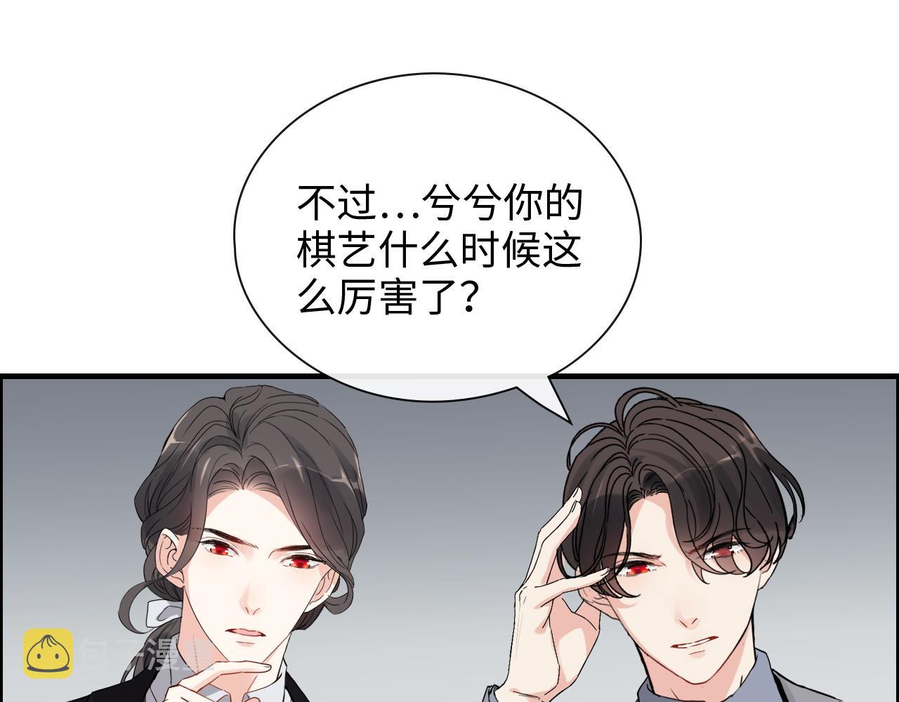 第409话 回国15