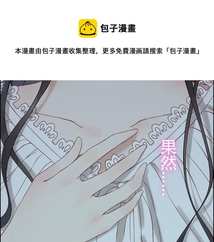 第72话 他在外面真的有女人！4