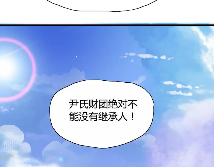 第6话 被迫结婚85