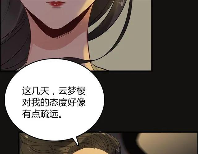 第159话 我一直都信任你88