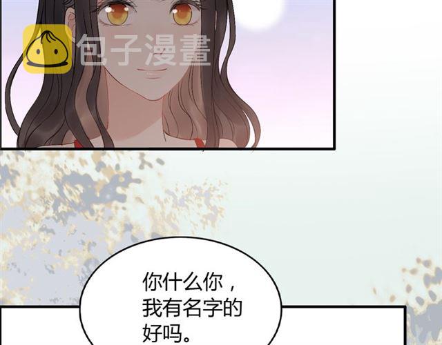 第199话 原配打脸小三！82