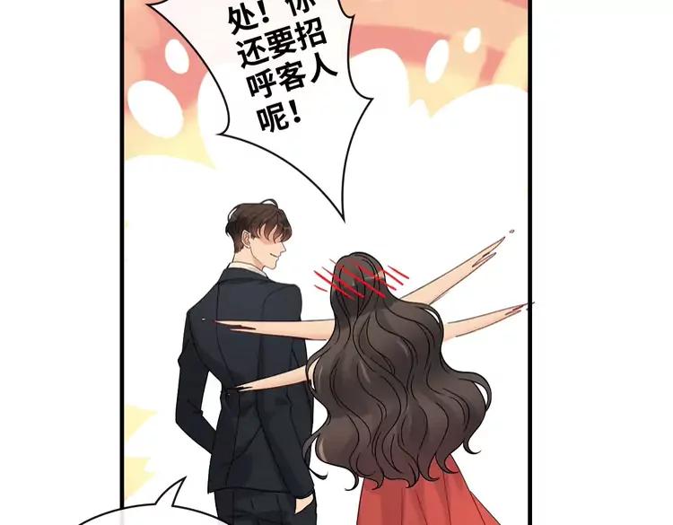 第358话 尹老夫人大寿83