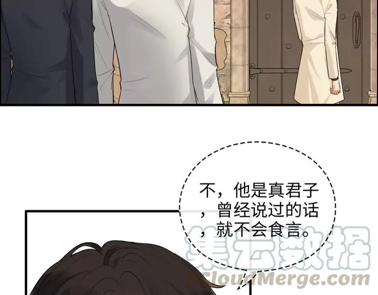 第358话 尹老夫人大寿4