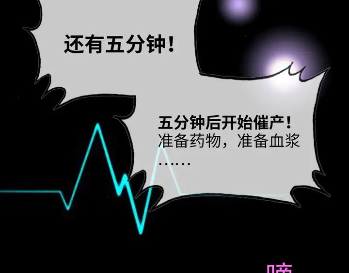 第301话 尹总，放过兮兮吧！149