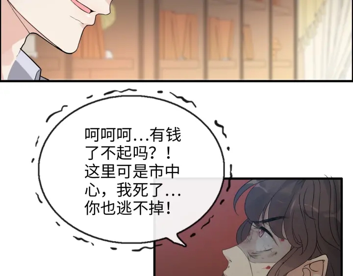 第348话 这大叔好像某个男人11