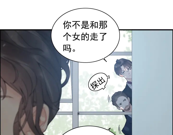 第247话 金牌制片手撕绿茶33